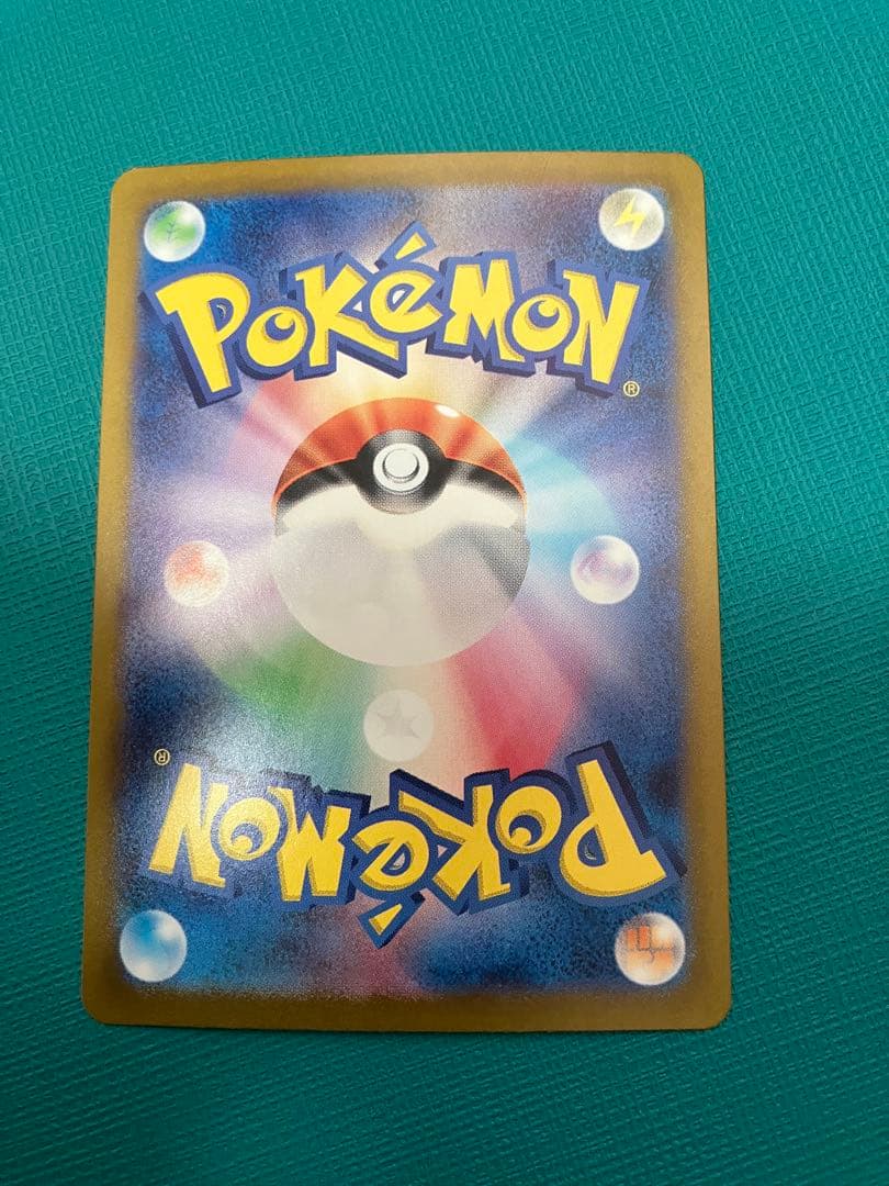 R*様 テラスタルフェス ブイズSAR１０枚セット