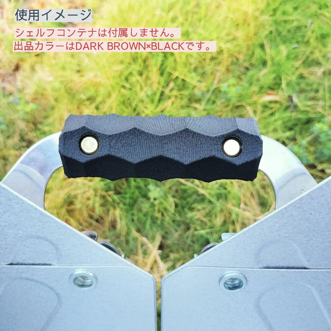 シェルフコンテナ カスタムグリップ 名栗加工 亀甲 Snow Peak - メルカリ