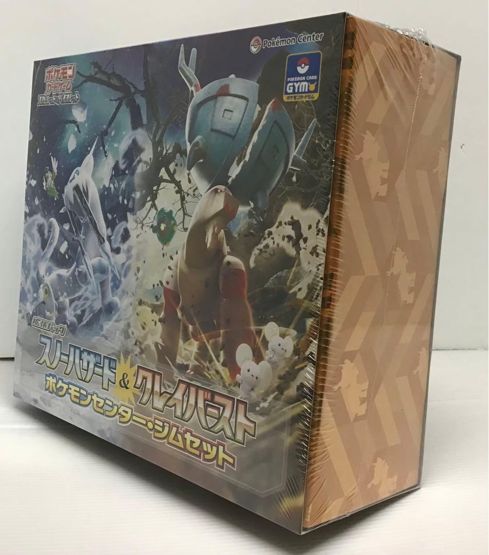 メガブレイブ シュリンク付き 2BOXの通販はau PAY マーケット - 輸入