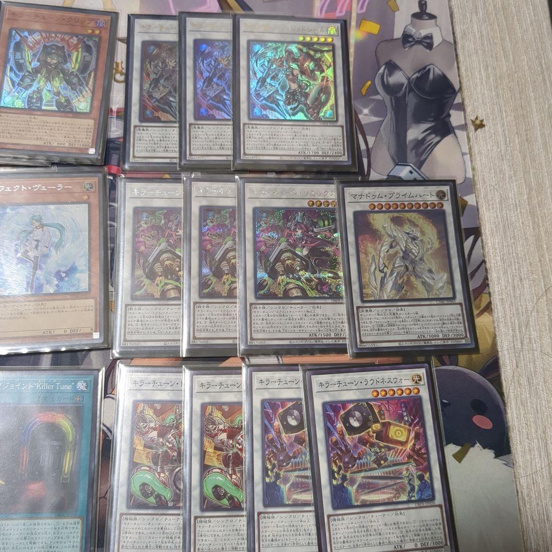 キラーチューン　メインデッキパーツ