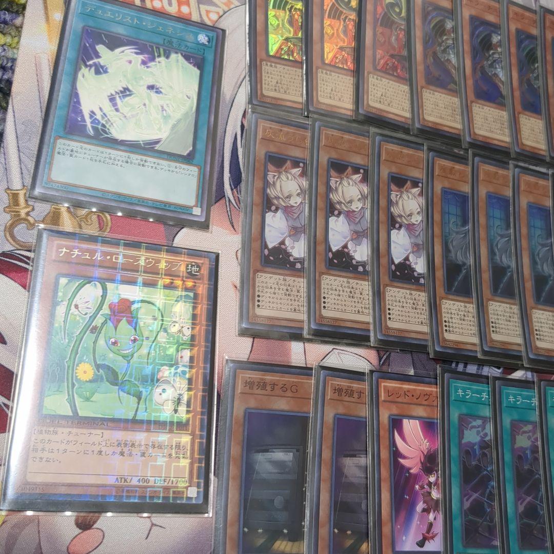 キラーチューン　メインデッキパーツ