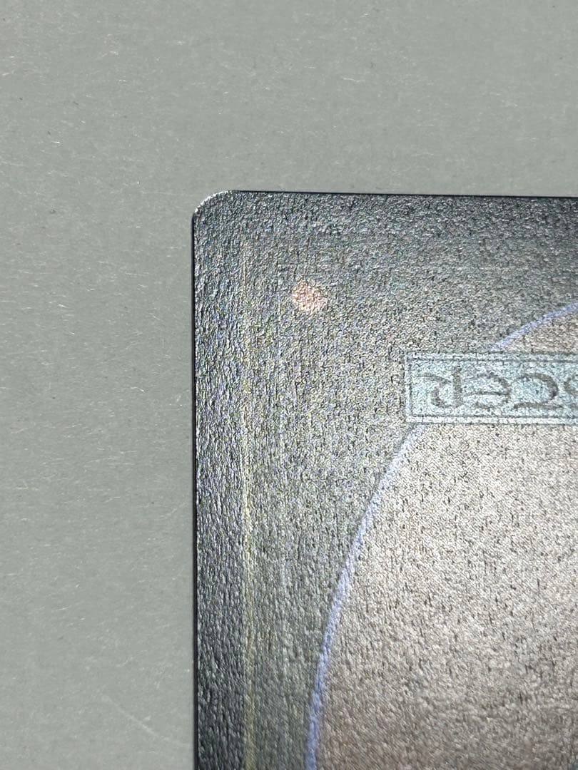 アニマ 悲嘆 Secret Lair