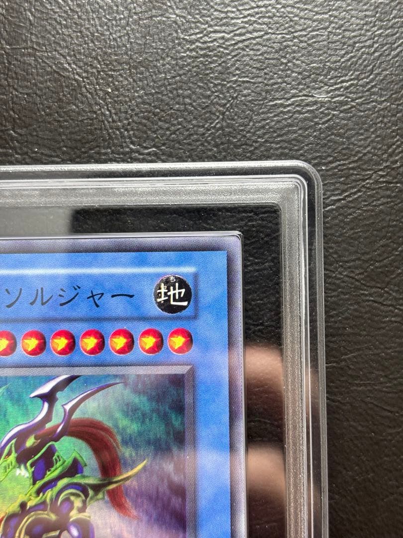 【ARS10】カオスソルジャー 初期スーパー