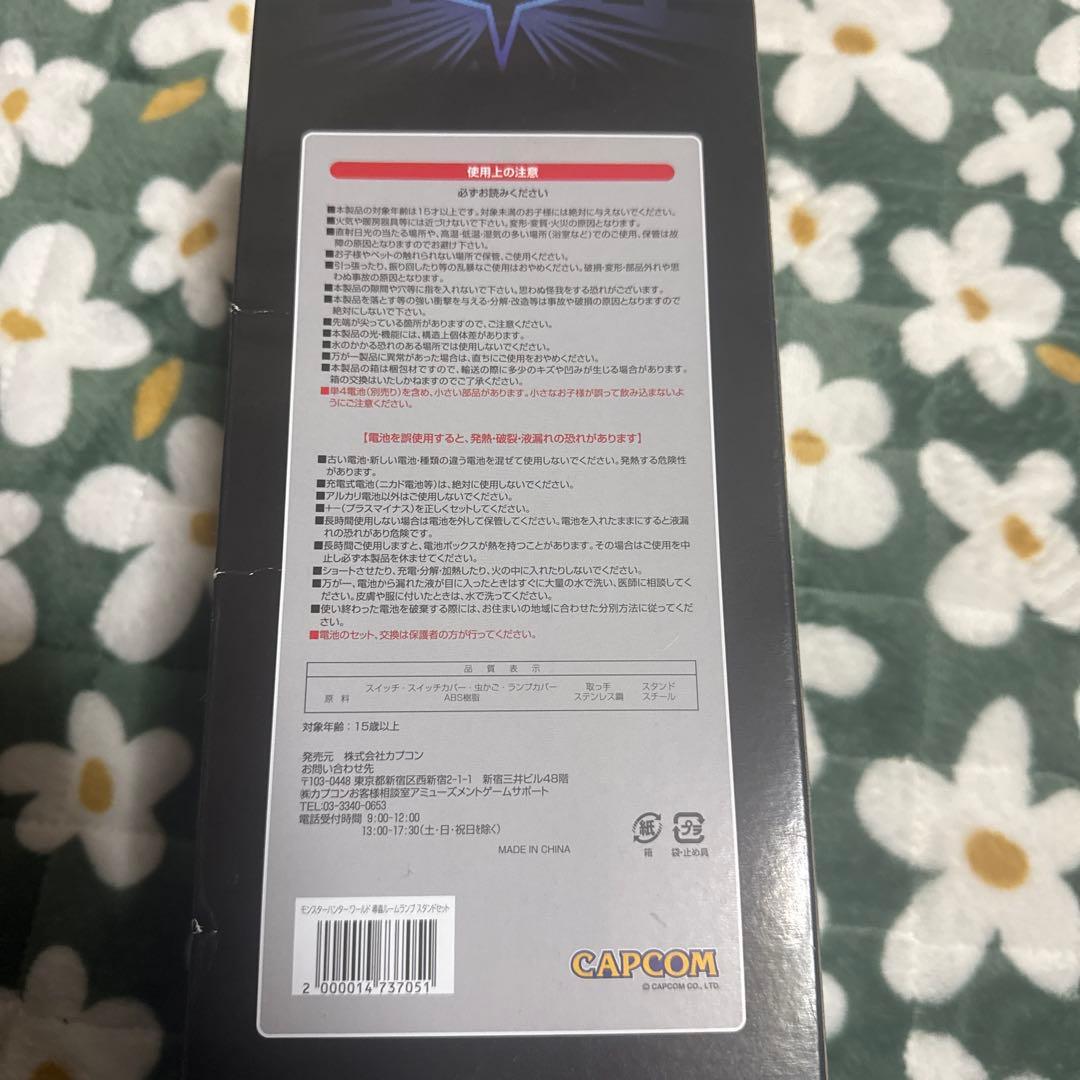 モンスターハンター ワールド 特装版 導蟲ルームランプ スタンド付き