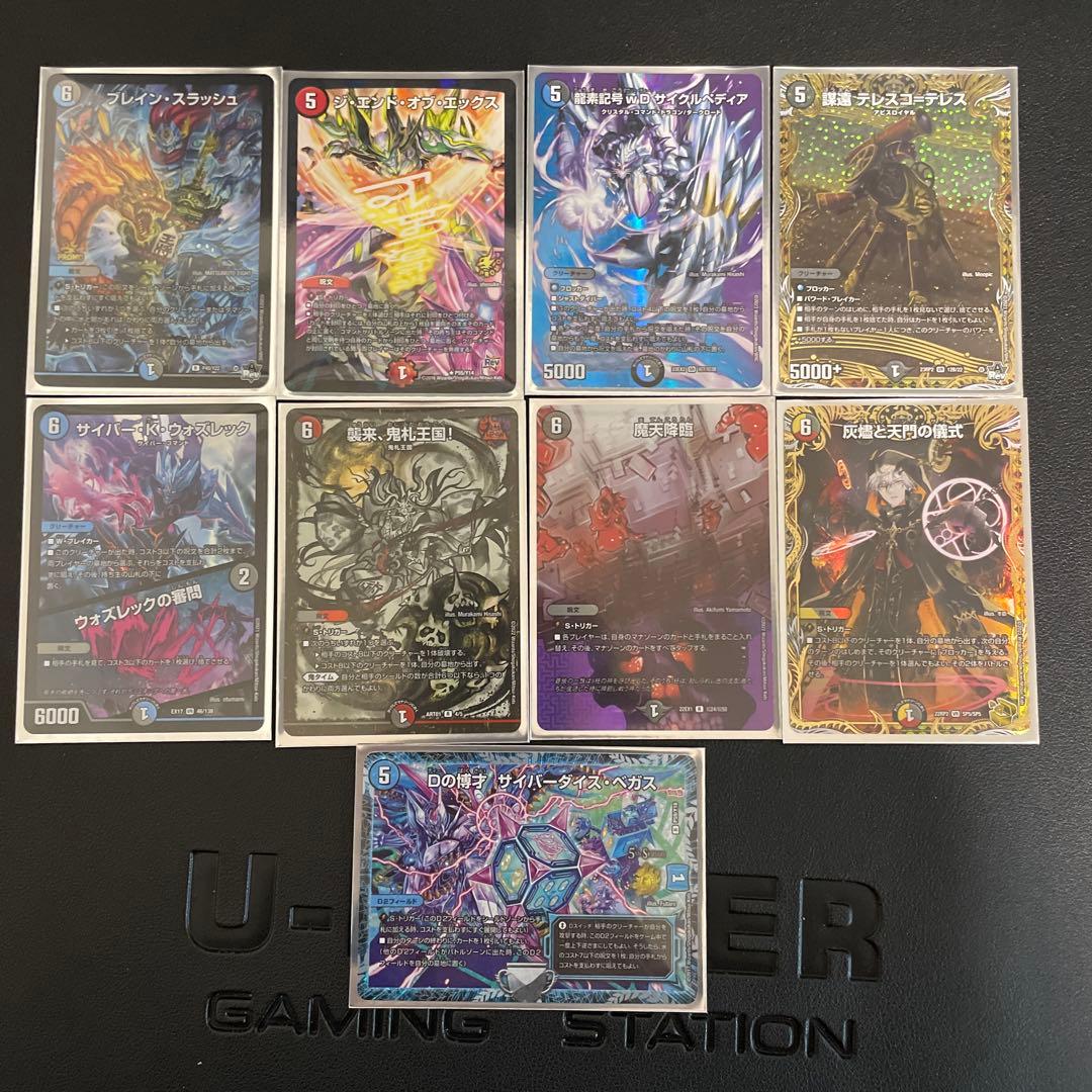 ボルコンデッキ　ハイランダー型