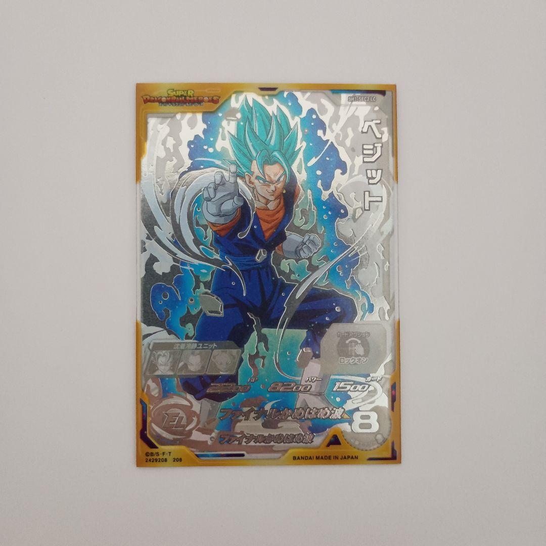 スーパードラゴンボールヒーローズlc まとめ売り＋オマケ付き