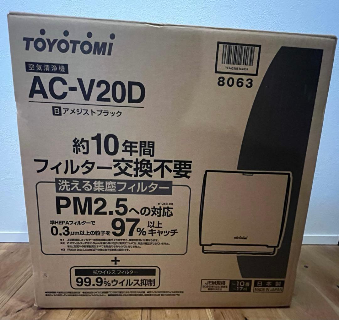 トヨトミ TOYOTOMI AC-V20D 空気清浄機 ヨドバシ.com - トヨトミ TOYOTOMI 空気清浄機 10畳まで アメジスト
