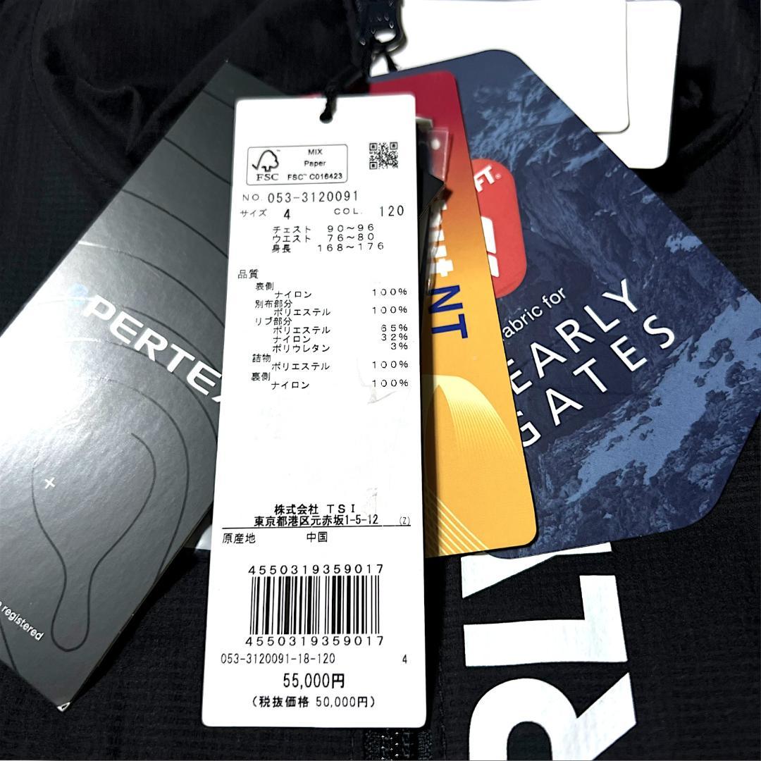 4 パーリーゲイツ 定価5.5万 リバーシブル 4wayジャケット ベスト 濃紺