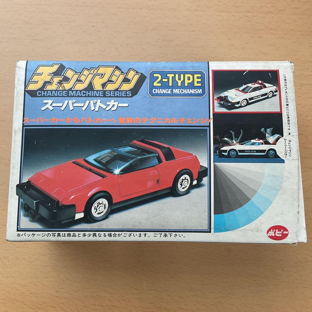 ポピー チェンジマシン スーパーパトカー/スーパーカー 2タイプ