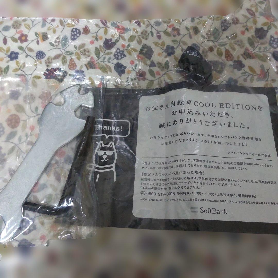 中古】お父さん犬 折り畳み 自転車 - メルカリ