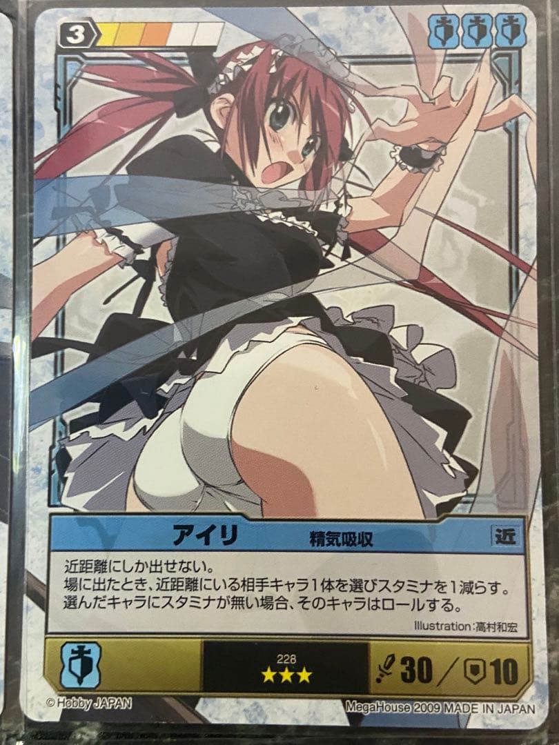 クイーンズブレイド　アイリまとめ16枚♪