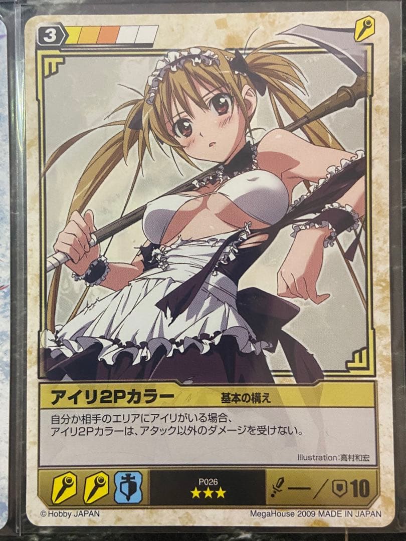 クイーンズブレイド　アイリまとめ16枚♪