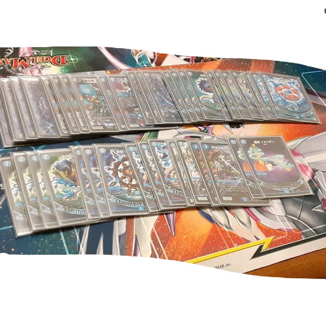 青魔道具　青魔導具　gr　調整パーツ付き