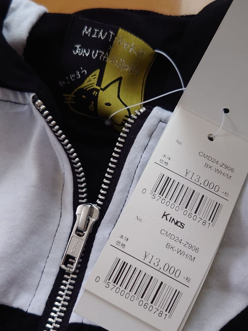 ゴールデンボンバー歌広場淳✕MINTNeKo パーカー