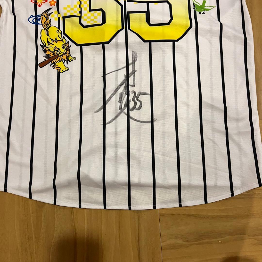 阪神タイガース 才木浩人 直筆サインユニフォーム 沖縄限定 ロゴ2025