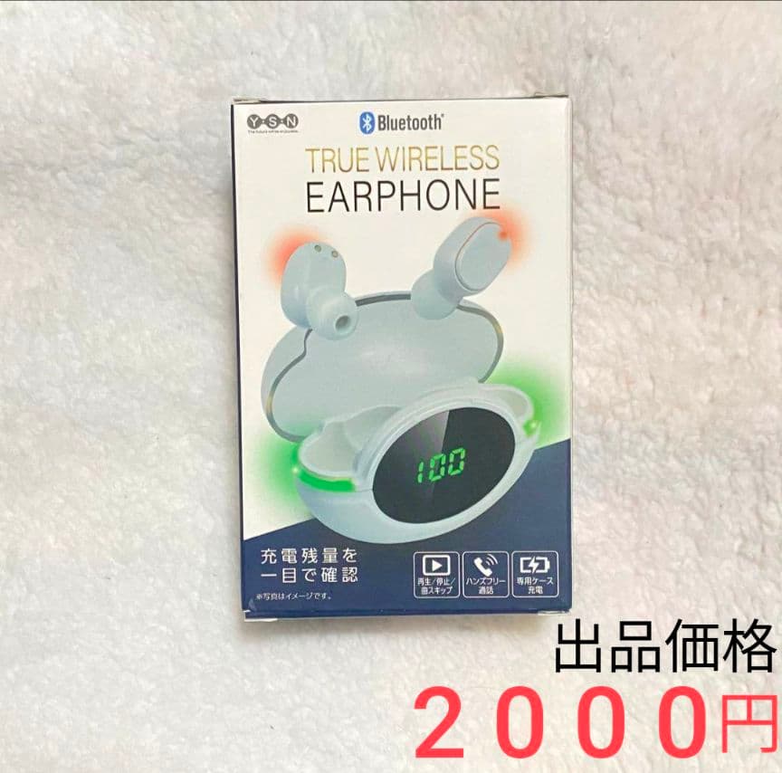 ワイエスエヌ チューンワイヤレスイヤフォン 液晶搭載充電ケース付 イヤホン Amazon.co.jp: 【YSN スマートディスプレイ搭載 ANCワイヤレスイヤホン