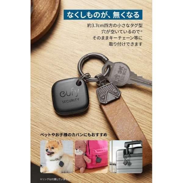【新品未使用】Eufy Security SmartTrack Link《4個》