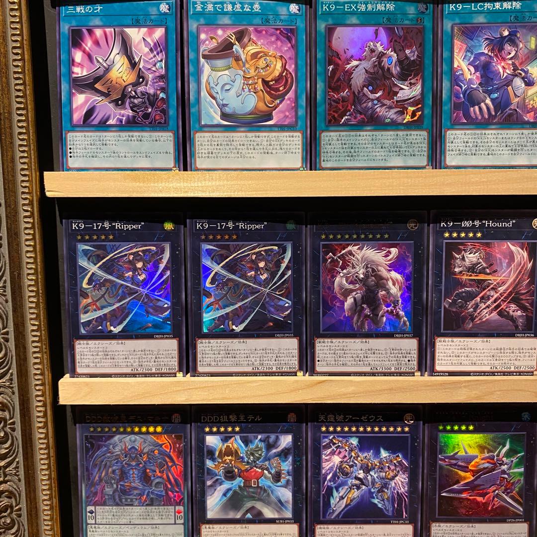 即日発送！K9デッキ　ジャイアントハンドレッド　アンブラル　時空の七皇　ランタン