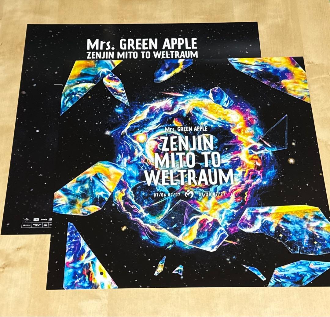 ミセス ゼンジン未到とヴェルトラウム銘銘編 ブルーレイ 初回限定BOX