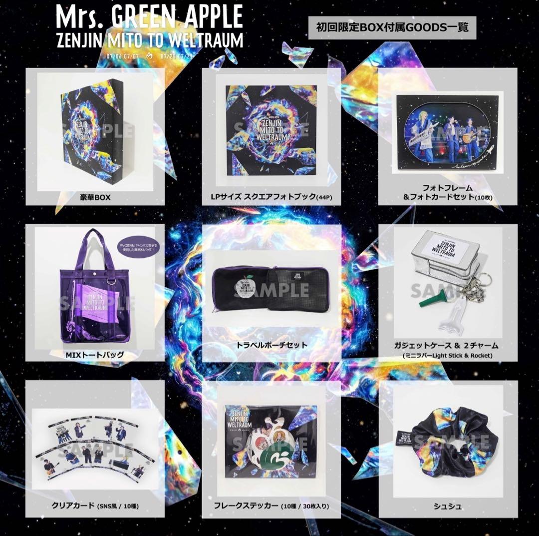 ミセス ゼンジン未到とヴェルトラウム銘銘編 ブルーレイ 初回限定BOX