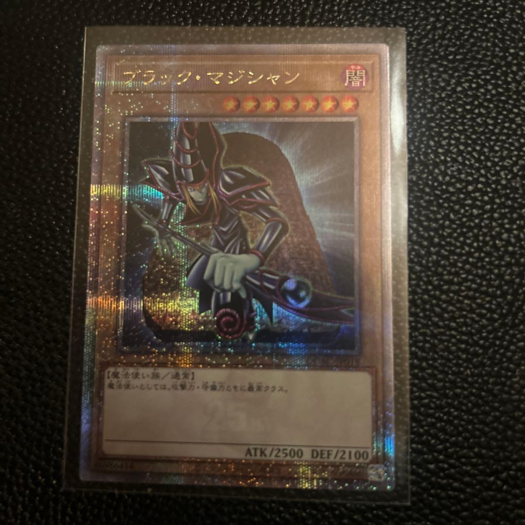 25th ブラックマジシャン 石板背景 - メルカリ