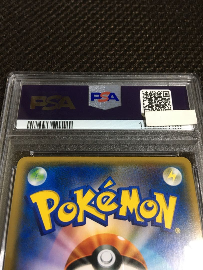 まるこ様専用 ポケモンカード PSA8 スイレン SM4+ SR A - メルカリ