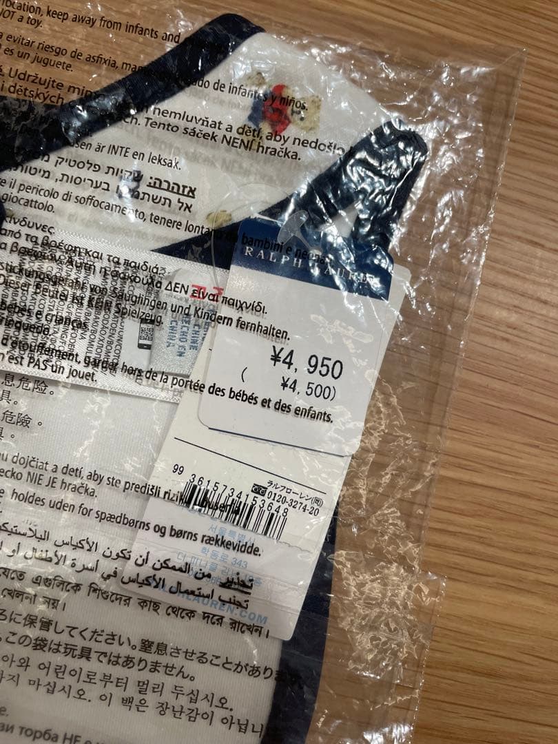 Ralph Lauren テディベア柄スタイ OSZ