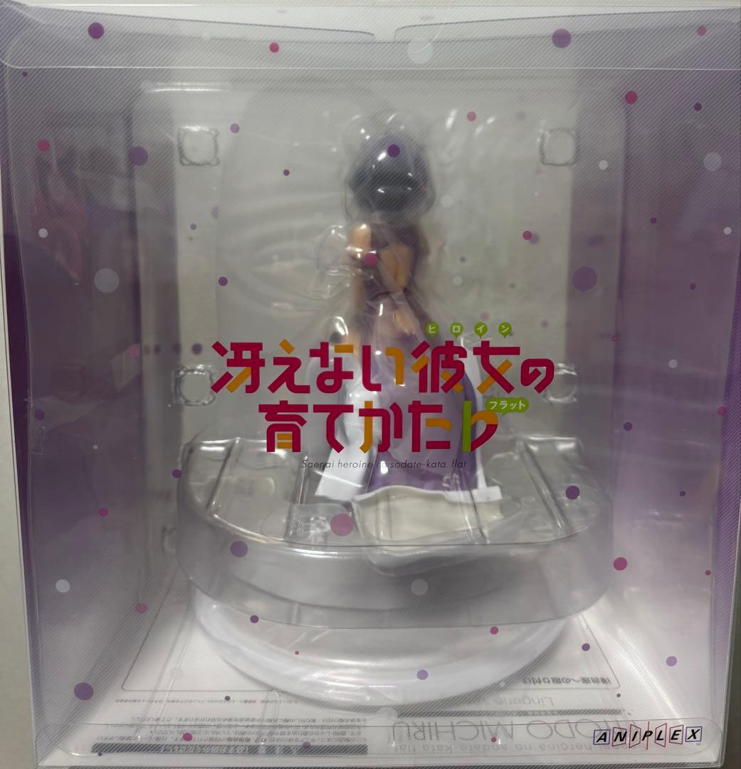 HYODO MICHIRU Lingerie ver. 1/7スケールフィギュア