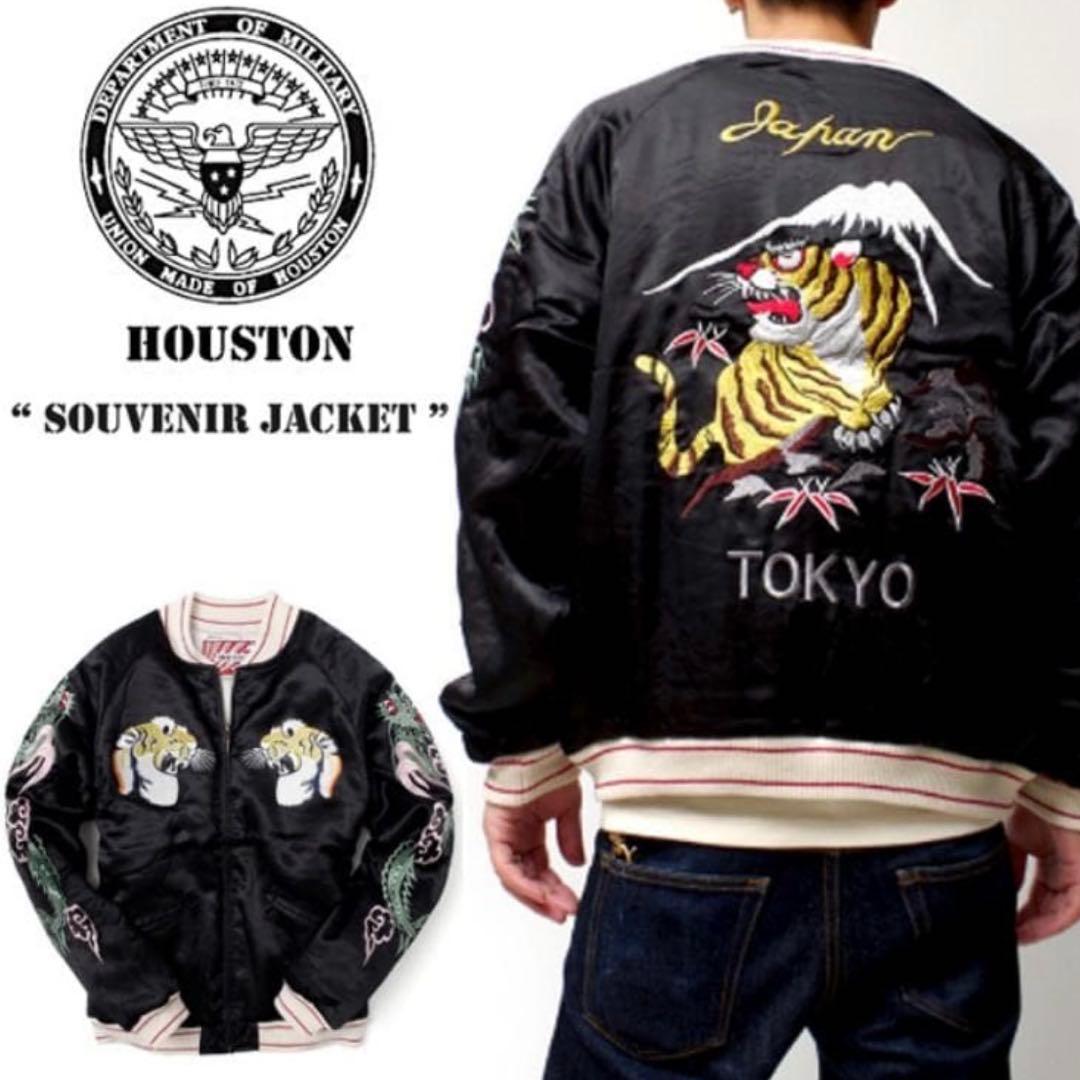 HOUSTONヒューストンスカジャン虎、龍、富士、ブラックM - メルカリ