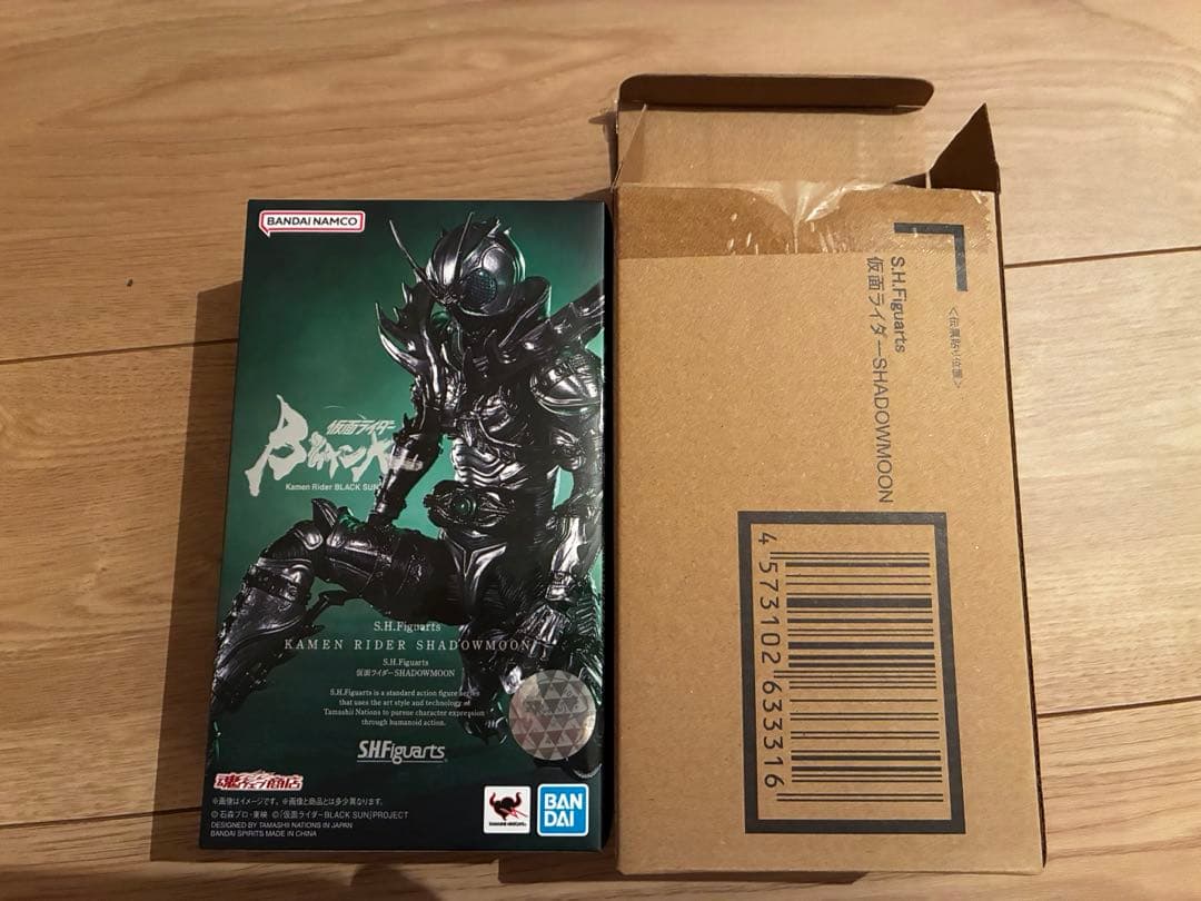S.H.Figuarts 仮面ライダーシャドームーン　ブラックサン　美品