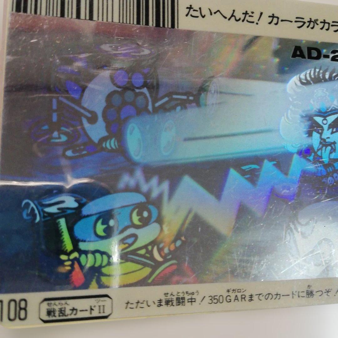 フルタFuruta ドキドキ学園 妖女帝 カーラM スーパーバトルカード