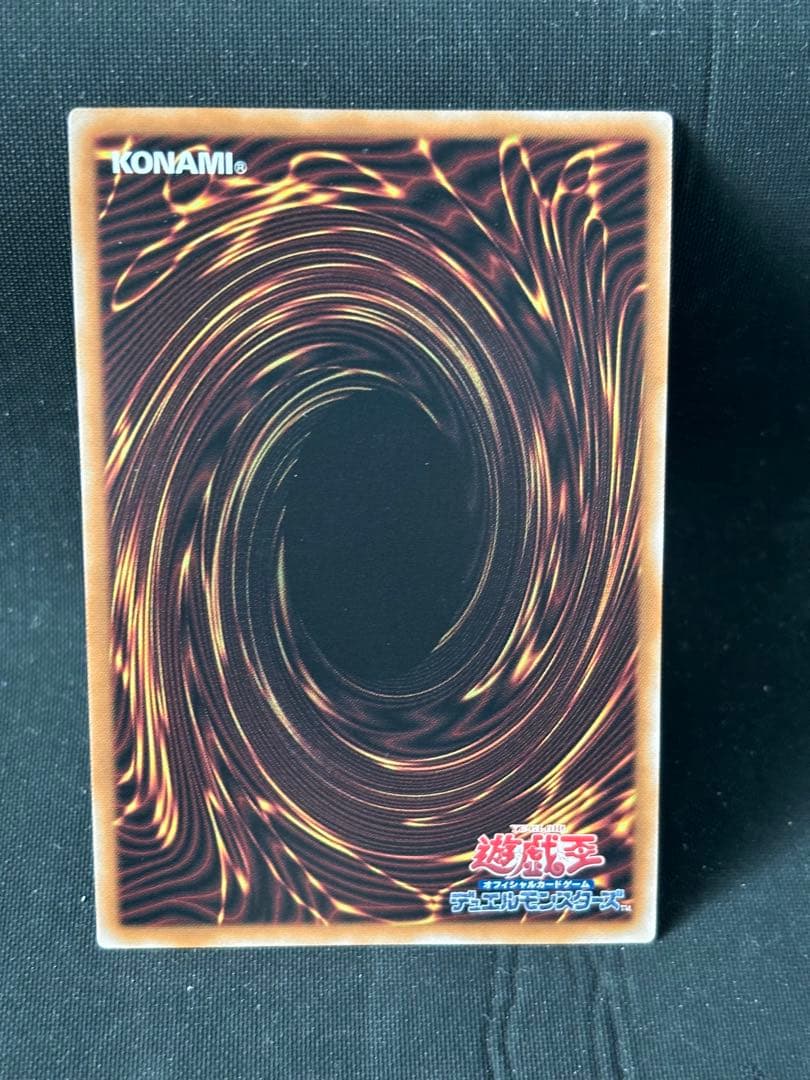 遊戯王　閃刀機－ホーネットビット シークレット