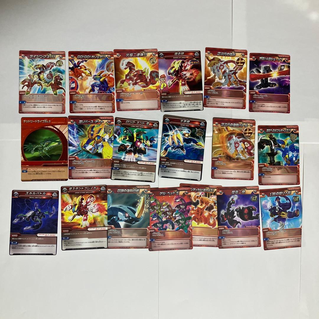 爆テク 爆丸 20個　+カードetc まとめ売り