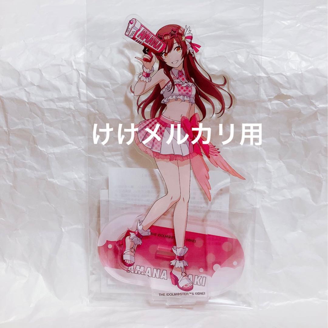 大崎甘奈 グッズ セット まとめ 限定品 完売品 シャニマス - メルカリ