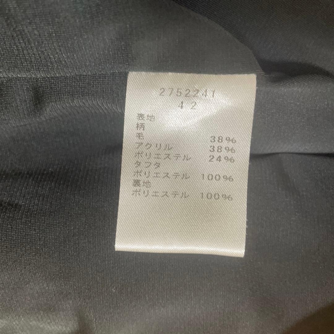 Yuko Koizumi ！E-clat EIKO KONDO 異素材