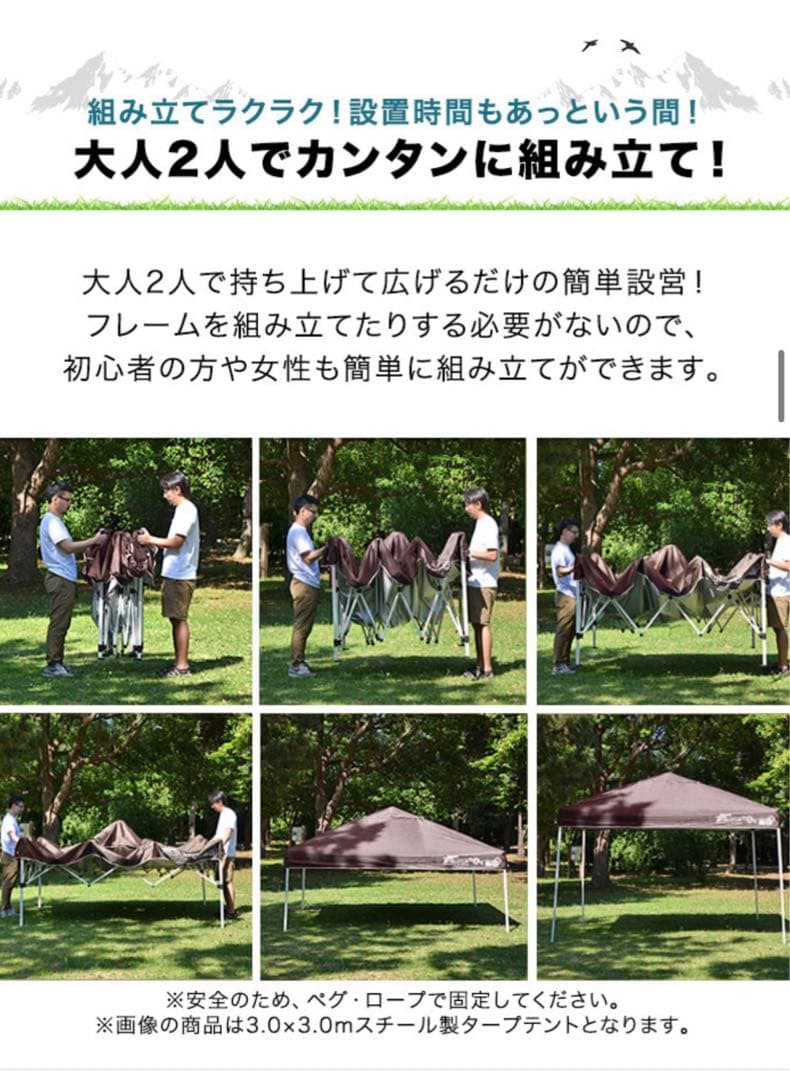 Chorus 　フィールドア　タープテント　ブラック　2.5×2.5m