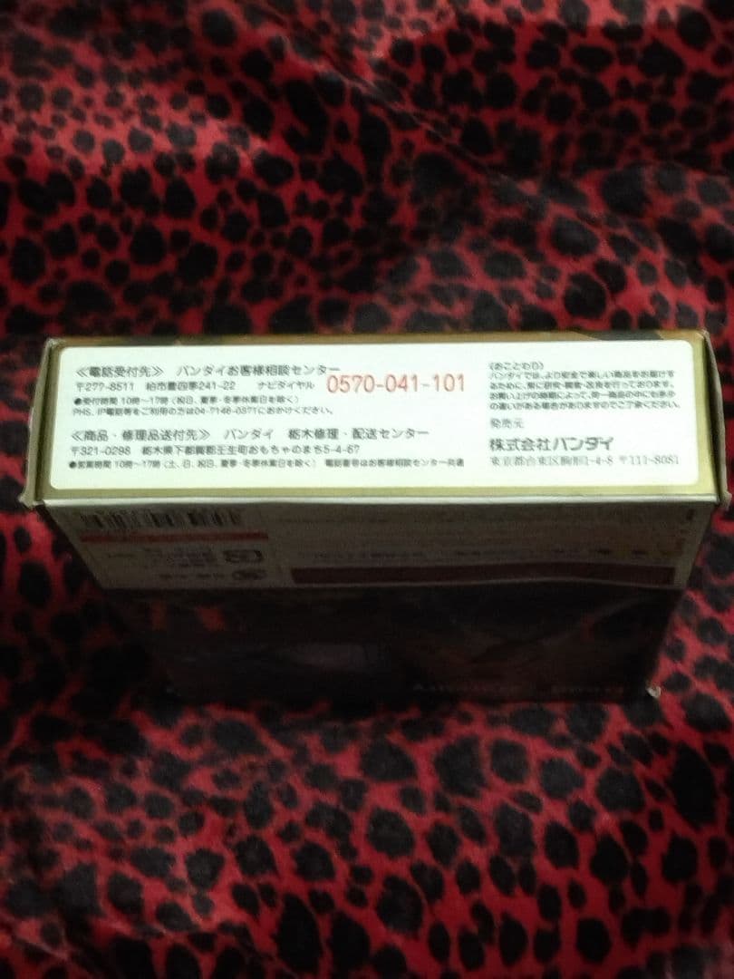 S.H.Figuarts フレディ・マーキュリー ウェンブリー 初版 フィギュア