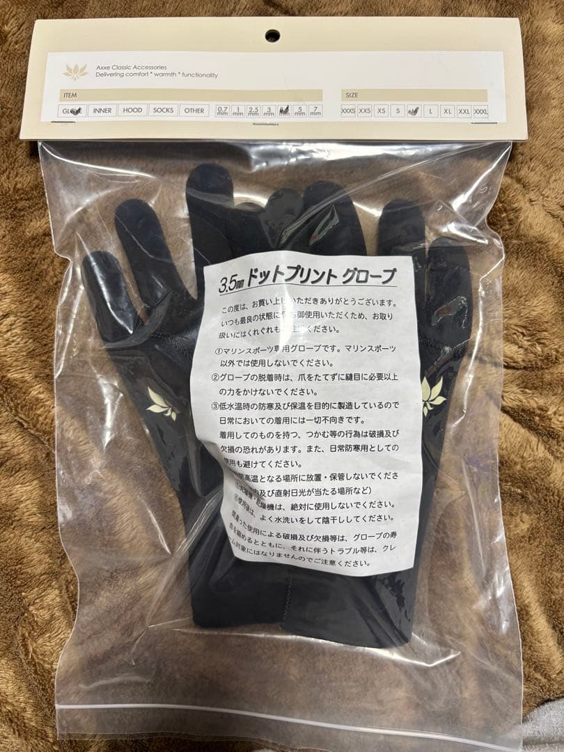 AXXE CLASSIC 3.5mm サーフグローブ