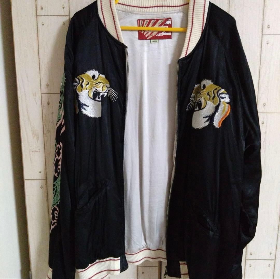 希少 又吉さん着用 HOUSTON スカジャン