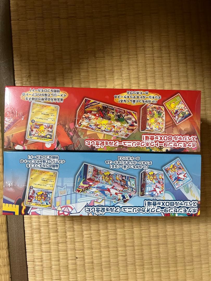 【新品未開封】ポケモンセンター フクオカ スペシャルボックス