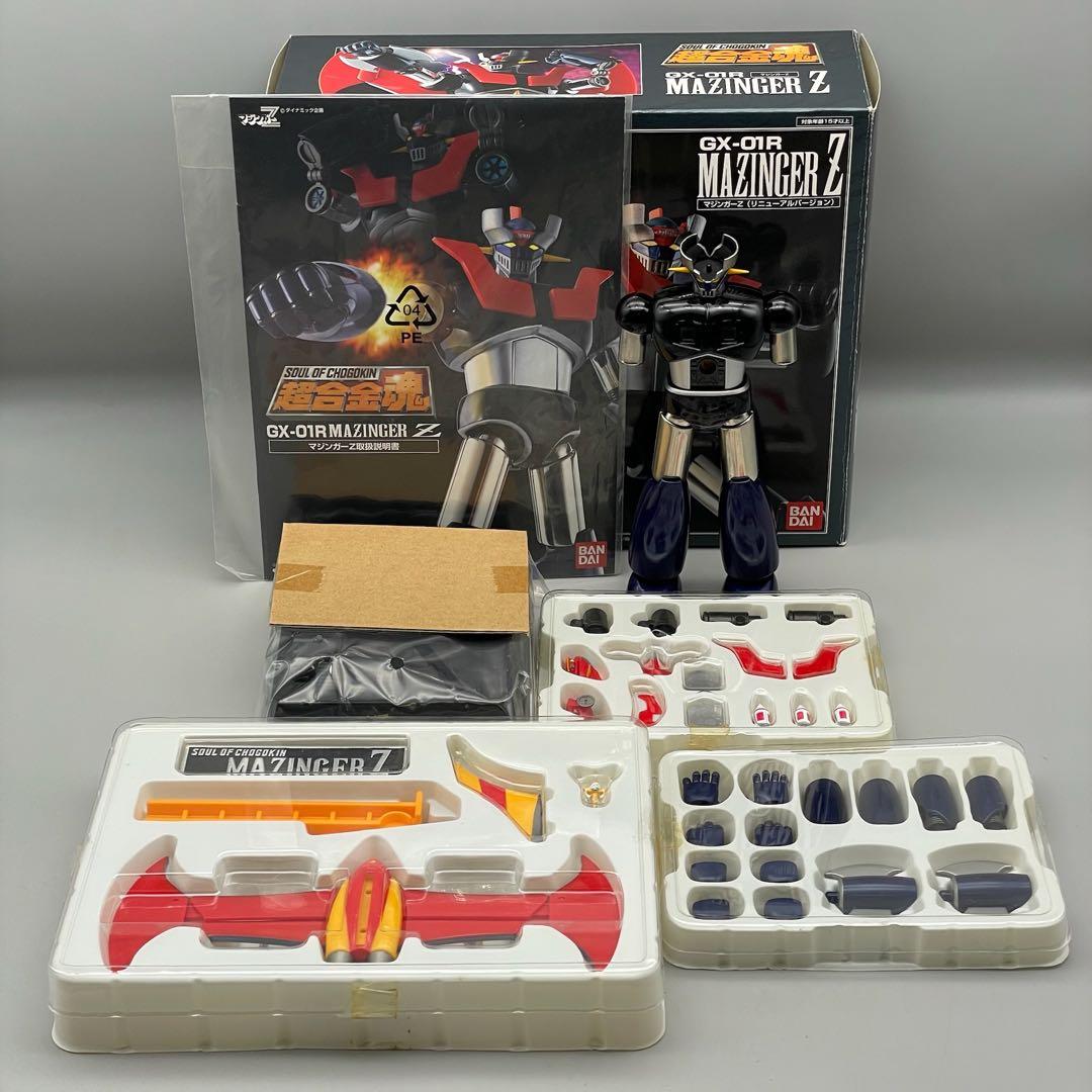FME055 超合金魂マジンガーZ(リニューアルバージョン)GX-01Rバンダイ