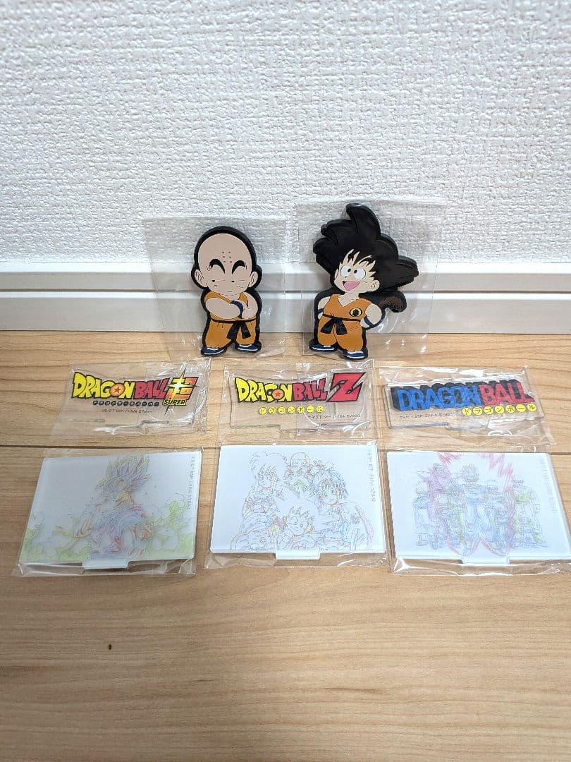 一番くじ ドラゴンボール 超サイヤ人孫悟空 フリーザ フィギュア