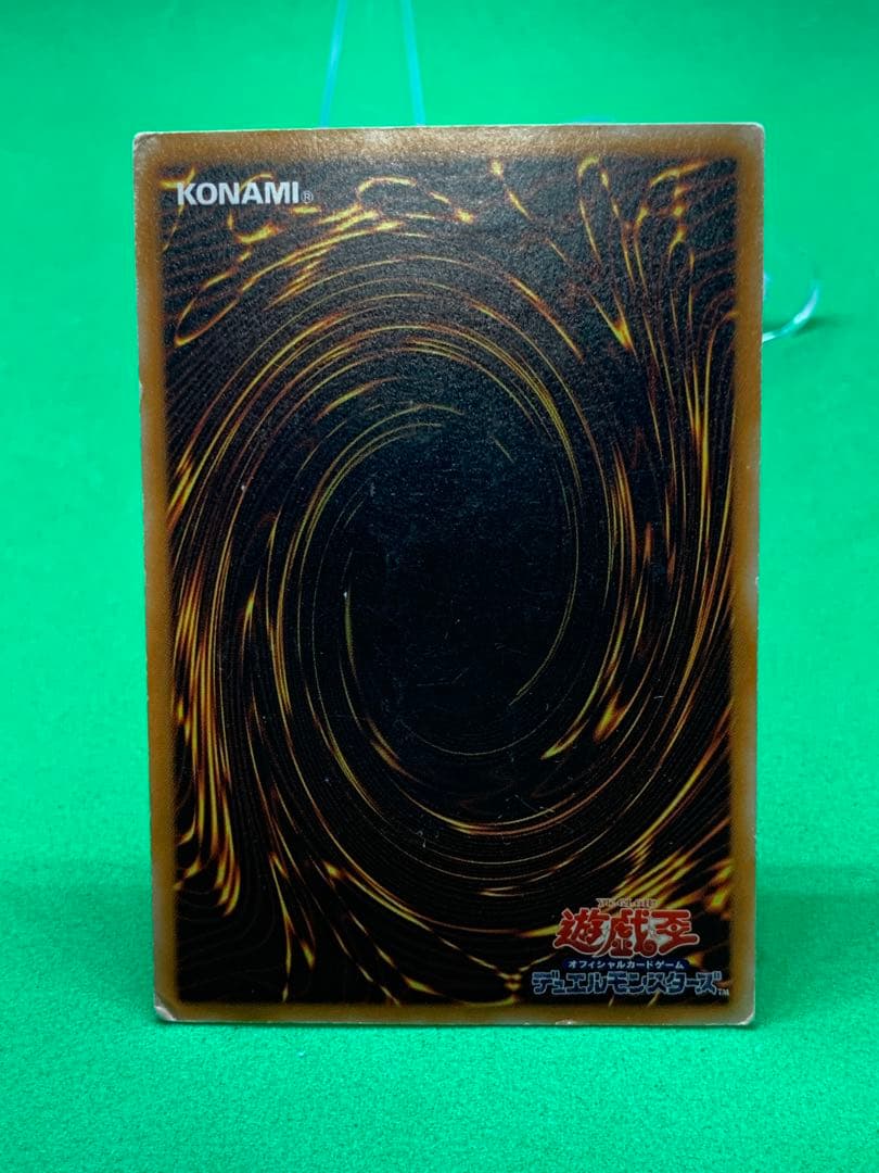 【 レリーフ 初期 】激レア 遊戯王カード 2期 ブラック・マジシャン