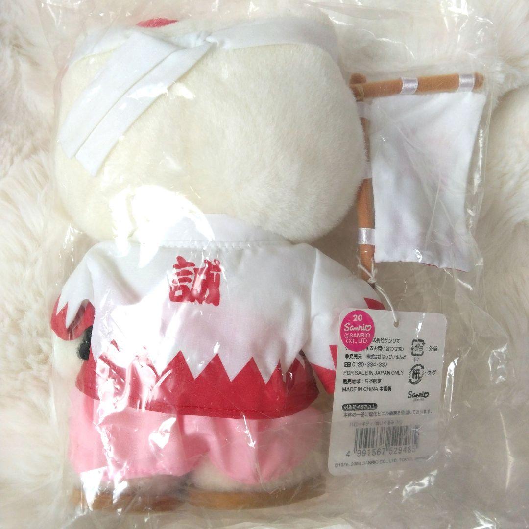 ご当地キティ　京都　新選組　ハローキティ　ぬいぐるみ　キティ　サンリオ