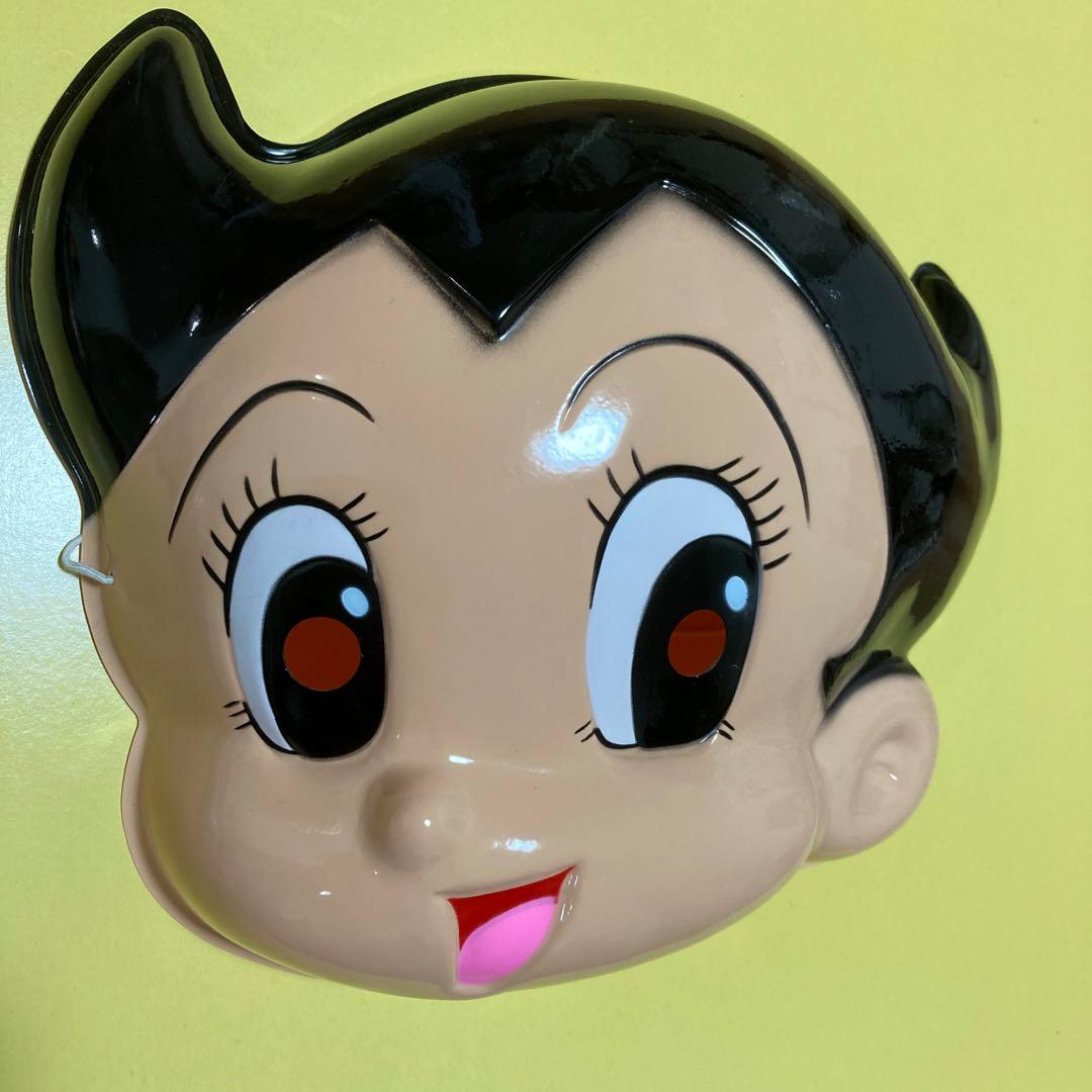 鉄腕アトム ウラン 未使用 お面 レトロ 匿名配送 Atom 手塚治虫 - メルカリ