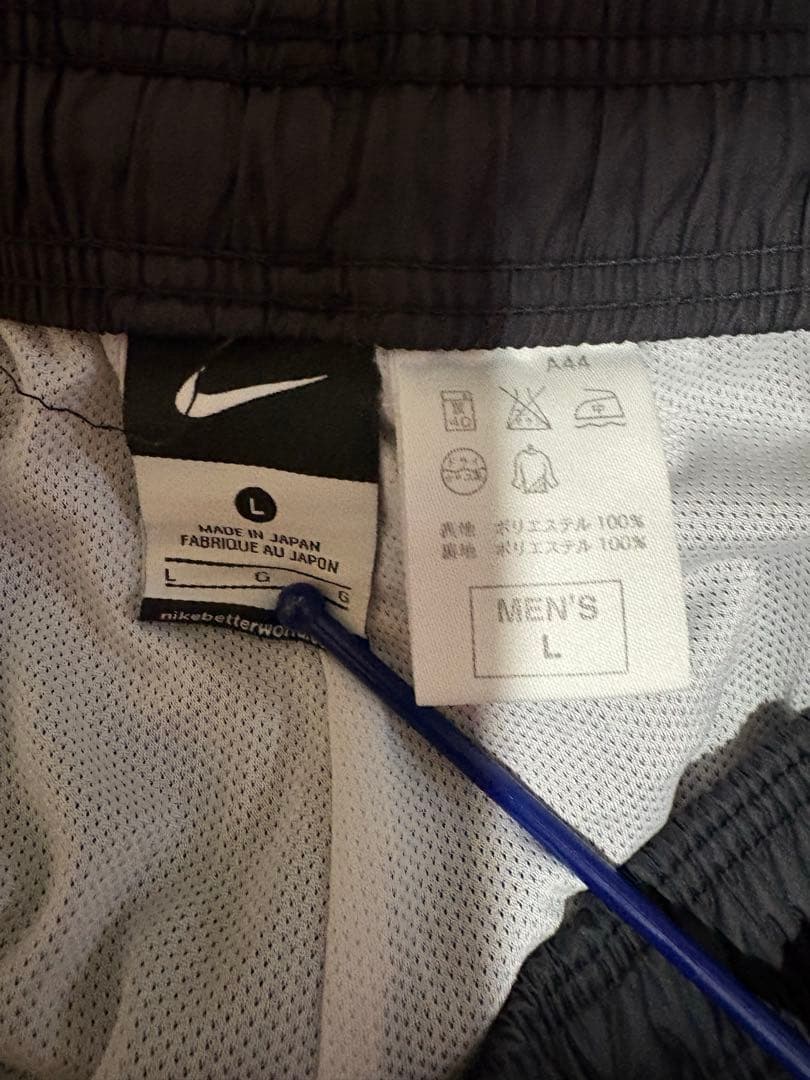 NIKE 帝京第三高等学校女子サッカー部 移動着 上下セット ウインド