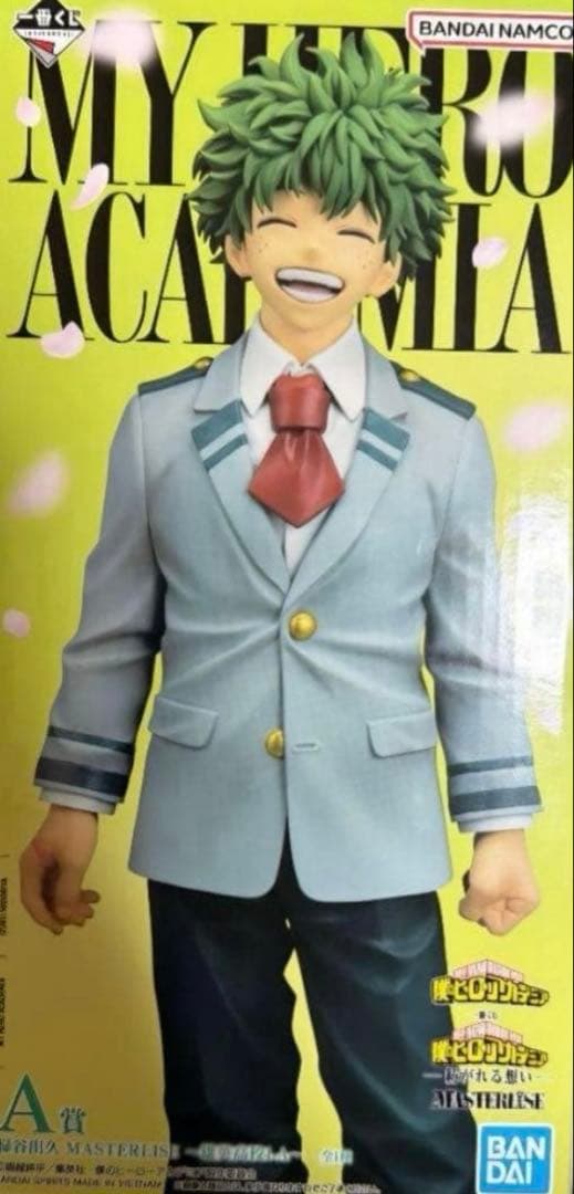 僕のヒーローアカデミア 一番くじ 紡がれる想い A賞 緑谷出久