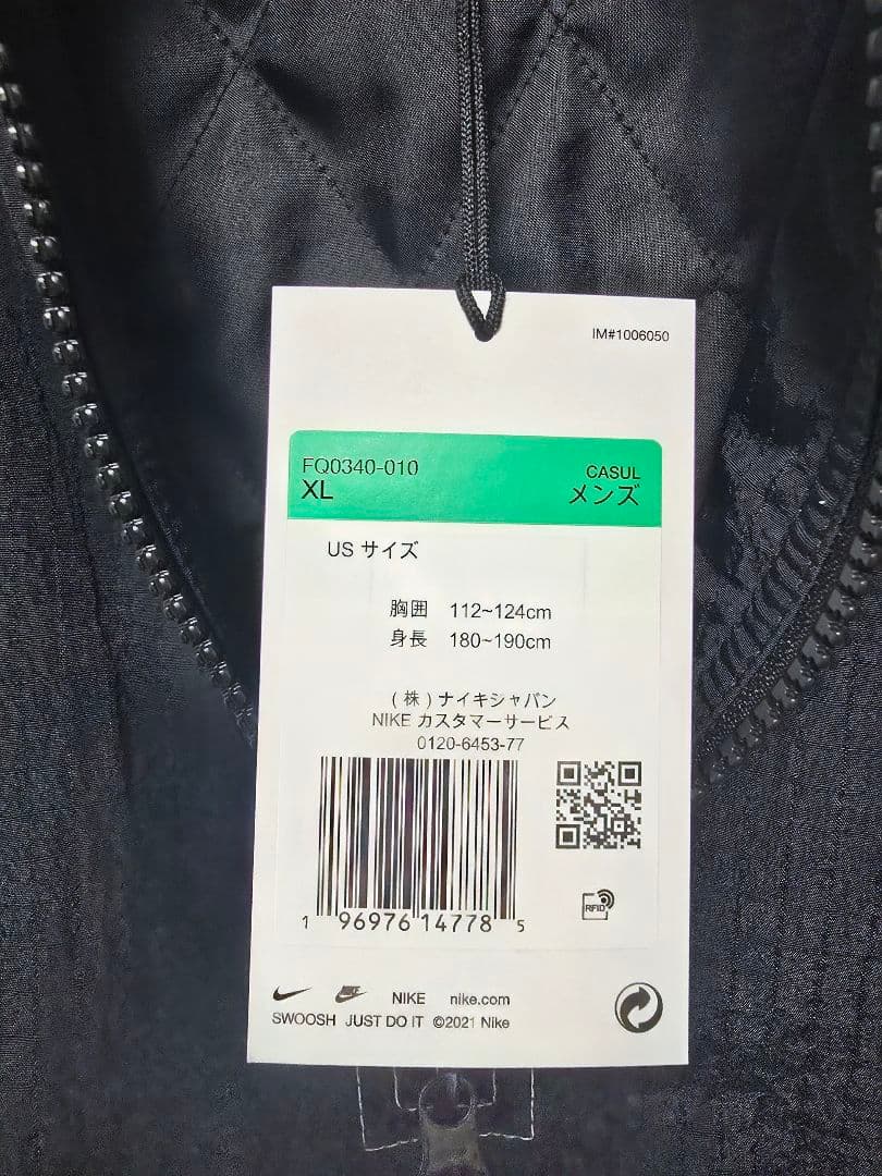 ジャケット・アウター Supreme x Nike Ripstop Pullover \"Black\"