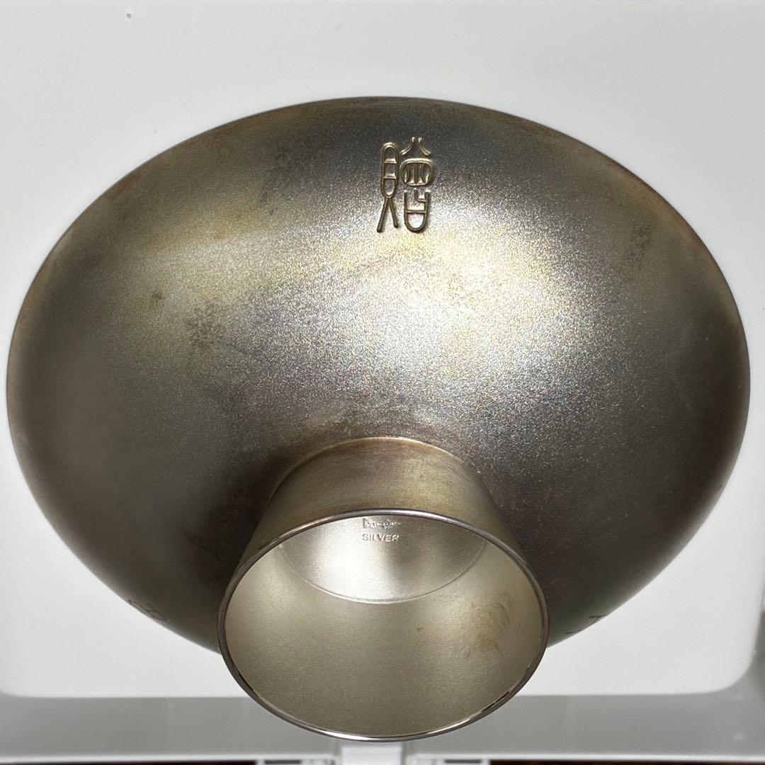 純銀140g】銀盃 内閣総理大臣 造幣局刻印あり 銀杯 SILVER 1000 - メルカリ