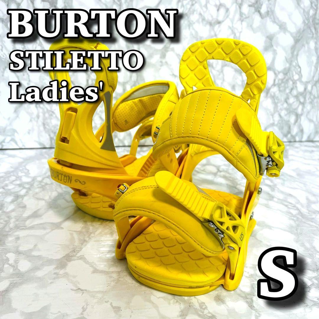【良品】 バートン STILETTO ビンディング レディース S 小柄な女性に BURTON バートン 105401 Citizen Re:Flex スノーボード バインディング